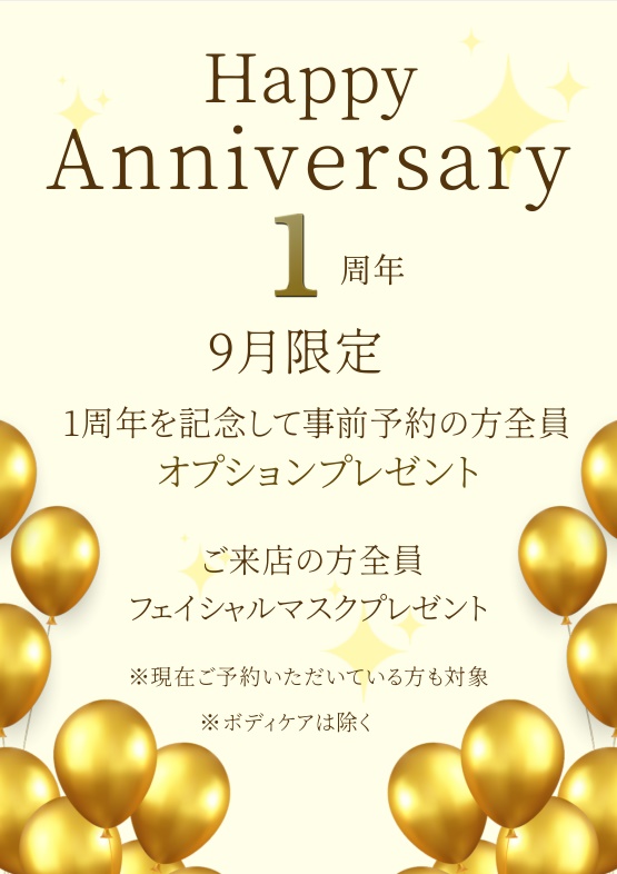 SANATIO SPA 1周年